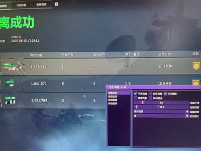 三角洲行动手游辅助